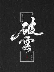 星空传媒高清免费观看